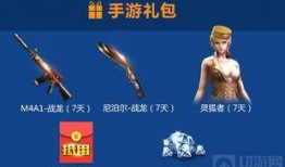 cf 端游最新爆料网站,揭秘端游新版本神秘内容与更新前瞻